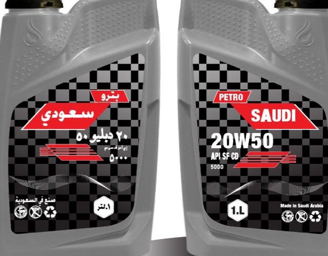 petro-saudi.jpg